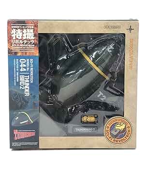 海洋堂 特撮リボルテック 044 サンダーバード2号 51jymE6ufGL._UF350,350_QL80_.jpg